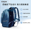 卡拉羊18L/24L轻便游学包双肩书包大容量儿童防水 春之声CX2837+CX5510 商品缩略图2
