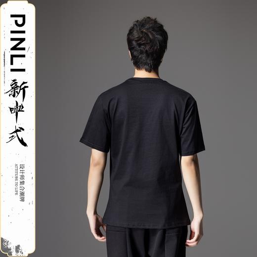 PINLI品立新中式2024夏季新款男士中国风熊猫烫钻印花圆领短袖T恤BG242111014 商品图2