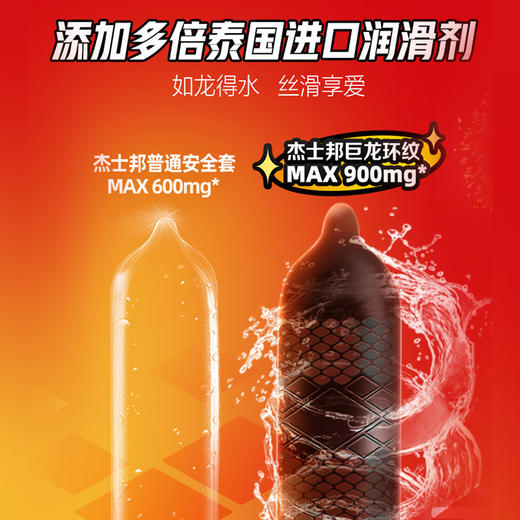 【爆款推荐】巨龙环纹组合 黑金龙纹 一滑冲天 商品图2