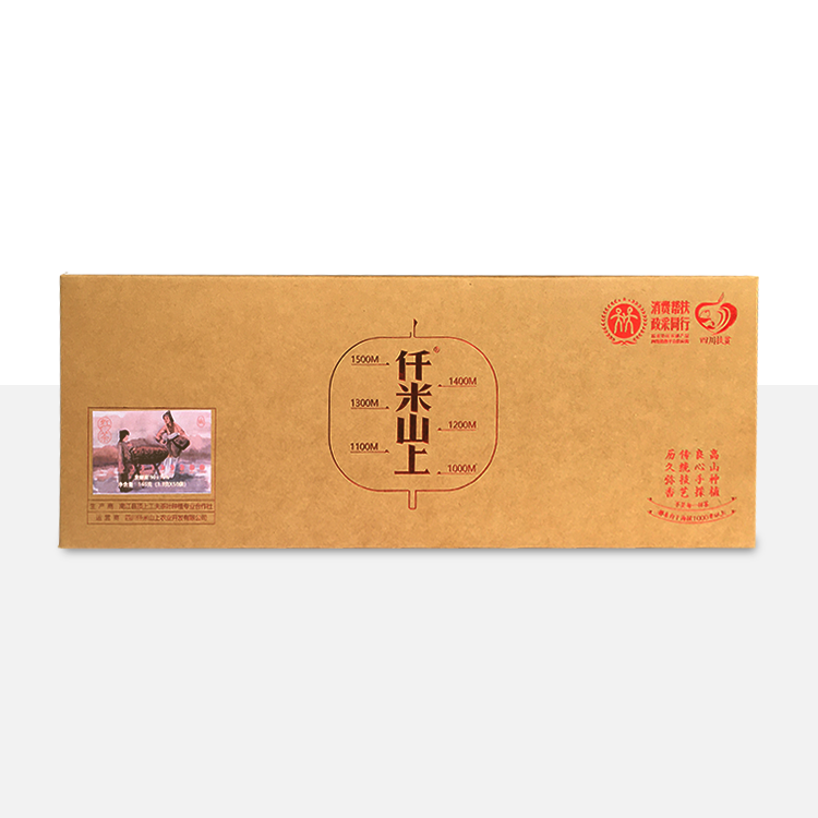 牛卡包装（一芽二叶红茶）