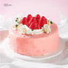 甜心草莓·意式手工冰淇淋蛋糕 | 36 CAKE 商品缩略图0