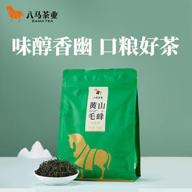 【预售 2024年新茶】八马茶业 | 春茶绿茶黄山毛峰茶叶袋装250g/袋