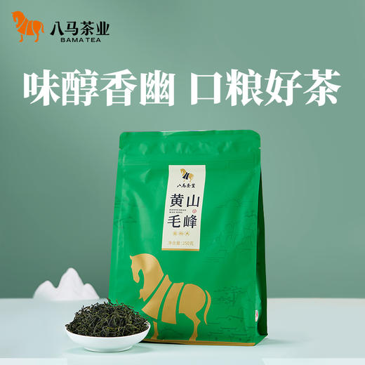 【预售 2024年新茶】八马茶业 | 春茶绿茶黄山毛峰茶叶袋装250g/袋 商品图0