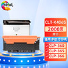 绘威CLT-K406S粉盒、CLT-R406成像鼓  适用三星CLP-360 365 366 CLX-3305 3306 3306FW 3300 SL-C410W 460W打印机墨盒 商品缩略图0