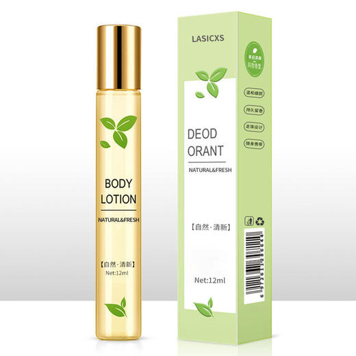 【“滚一滚”去异味无尴尬！】香体露净味滚珠香水12ml，反转巴黎走珠腋下，事后清晨清新花果香，沁润身心，香味持久！ 商品图4