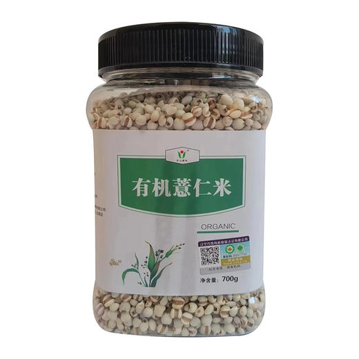 有机薏仁米罐装 700g/罐 2罐/3罐 商品图1