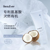BeauEver亮采保湿氨基酸山茶花洁面乳100g/支 商品缩略图1