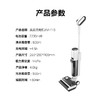 美菱  洗地机XM-F1-S 清洁大吸力 智能吸拖洗  72小时发货 商品缩略图8