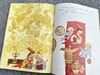 中国民间神话故事绘，全15册礼盒装，17位国宝级画家，再现风靡30年的传世经典绘本 商品缩略图6