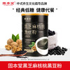 固本堂黑豆粉600g*2罐 商品缩略图0