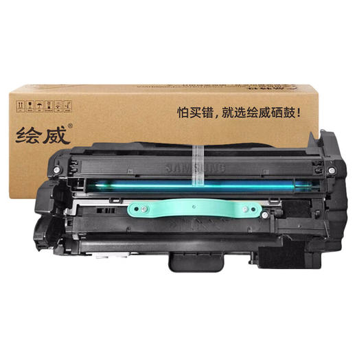 绘威MLT-R303成像鼓 适用三星Samsung ML4580FX M4583FX打印机硒鼓 鼓架 商品图1