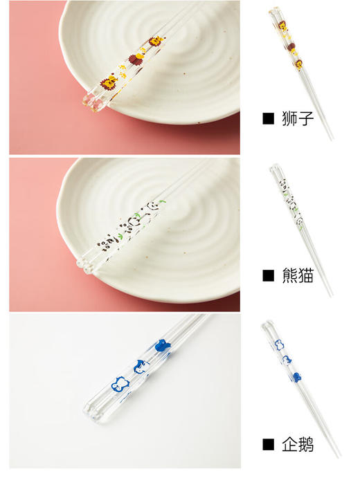 洗碗机适用透明筷 23cm 企鹅 商品图2