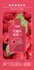 红树莓原浆 商品缩略图9