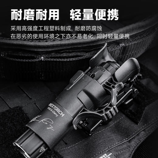 纳丽德（适配TA30C/TA30W/TA20等）V35 X-carry 手电筒战术快把套可360°旋转快速锁定可调节尺寸 V35 商品图4