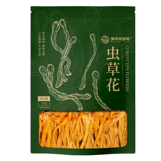 草木花生活 臻享悦礼菌菇礼盒300g（内含：香菇75g 木耳75g 红乳牛肝菌75g 虫草花75g） 商品图1