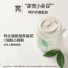 伊丽莎白雅顿绿茶香水身体乳两件套 30ml+250ml 商品缩略图5