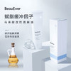 BeauEver亮采保湿氨基酸山茶花洁面乳100g/支 商品缩略图6