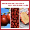 派喔和田骏枣200g 商品缩略图2