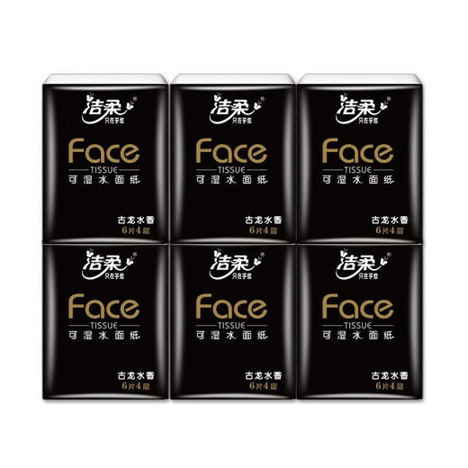 洁柔/CS 纸手帕(Face黑迷你)6片4层(18包装)BU095-18 商品图2