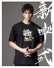 PINLI品立新中式2024夏季新款男士中国风熊猫烫钻印花圆领短袖T恤BG242111014 商品缩略图1