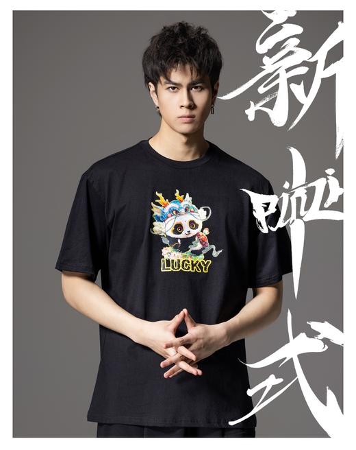 PINLI品立新中式2024夏季新款男士中国风熊猫烫钻印花圆领短袖T恤BG242111014 商品图1