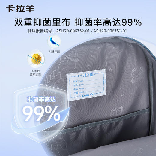 卡拉羊18L/24L轻便游学包双肩书包大容量儿童防水 春之声CX2837+CX5510 商品图4