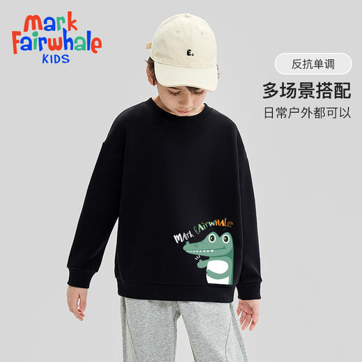 【99/任选2件 春夏新款卫衣卫裤 110-160码可穿】工厂直发!马克华菲卫衣卫裤套装 质量超好的卫衣卫裤 A类材质!巨好穿、巨百搭的! 商品图2