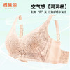 雅黛丽内衣女大胸显小薄款洞洞杯透气文胸无钢圈收副乳防下垂胸罩 商品缩略图3