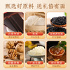 固本堂燕窝阿胶固元糕礼盒500g 商品缩略图3