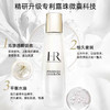 HR赫莲娜小露珠黑绷带官配精华水200ml 【CDF】 商品缩略图5