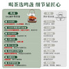 鸣盏 围炉煮茶器电陶炉MZ041 商品缩略图1