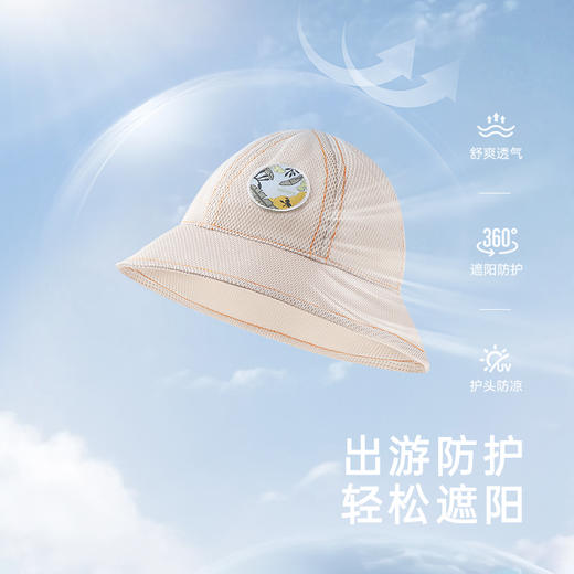 【商场同款】英氏婴儿帽子春夏户外防晒遮阳渔夫帽男宝新款 商品图1