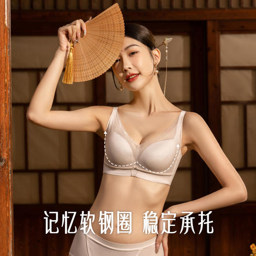 【69元1件】舒适婴儿棉调整型文胸-6241107 商品图2