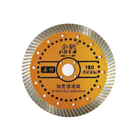 企鹅工具 石材波纹金刚石锯片