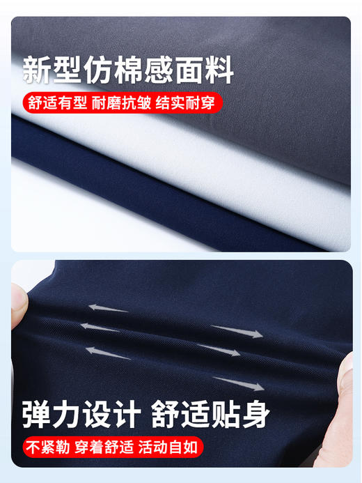 春秋弹力长袖工作服套装男防静电耐磨工厂厂服电工劳保服上衣定制 商品图1