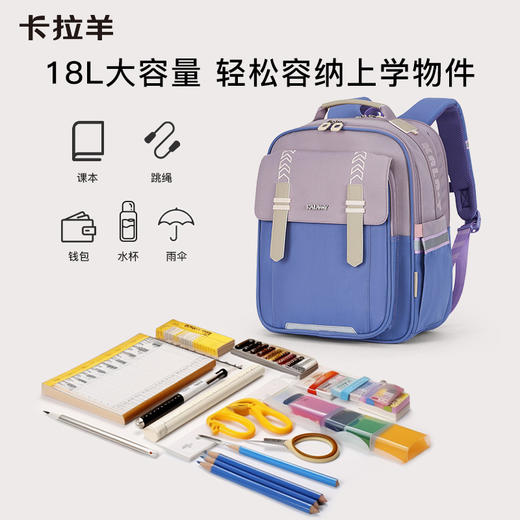 【云朵书包2.0PLUS版】卡拉羊六维防下坠小学生1-4年级18L云朵书包  春日 CX2204 商品图10