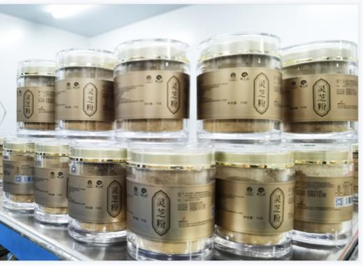 云之凰  灵芝粉70g/瓶 商品图2