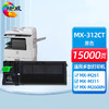 绘威MX-312CT粉盒 适用夏普SHARP MX-260 310 311 304 3108 3508打印机复印机碳粉 墨粉 墨粉盒 商品缩略图0