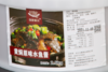 餐云黄焖原味水鱼酱   湖南院子甲鱼特色餐厅不外传配方  黄焖原味特色味型最大化保持菜品食材原味  餐云品牌荣誉出品 （5斤装一桶做50份） 商品缩略图6