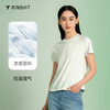 拇指白小T女士聚乳酸圆领插肩短袖T恤无限系列 商品缩略图1