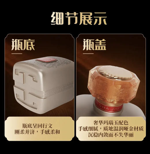 【金沙回沙 经典】53度金沙回沙酒（金沙经典）500ml1*6  酒厂自营  酱香型白酒 商品图12