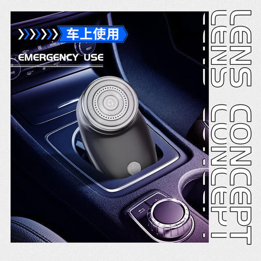 【推荐】志高精钢悬浮电动剃须刀 商品图2