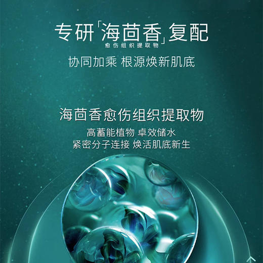 HR赫莲娜绿宝瓶乳液75ml混油皮补水保湿控油痘肌【CDF】 商品图4