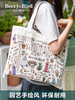Berry&Bird园艺手提袋托特包 商品缩略图0