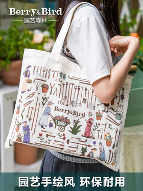 Berry&Bird园艺手提袋托特包