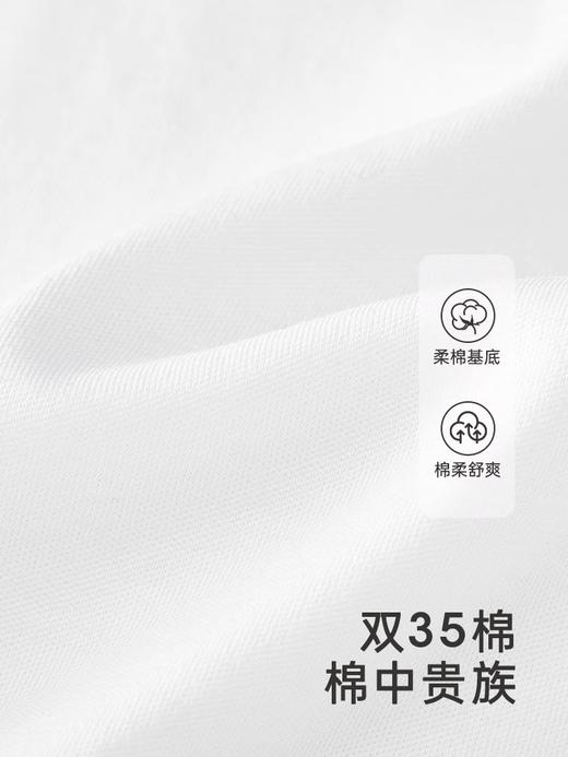 英氏-内衣类（常年）H4绘梦襟蛤 英氏白 66CM 商品图1