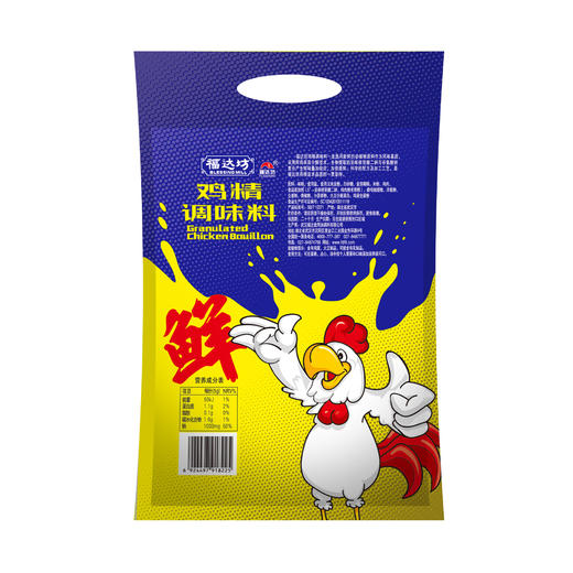 福达坊900g鸡精调味料（袋装）（6924497918225） 商品图1