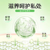 4维空间 芦荟001-8只装 超薄裸感保湿滋润避孕套 【四维空间高端进口情趣安全套】 商品缩略图1