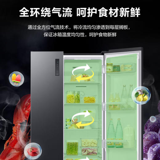 三星（SAMSUNG）对开门风冷无霜电冰箱 全环绕气流 智能保鲜 家用大容量冰箱 516升 RS52B3000B4/SC黑色 商品图1