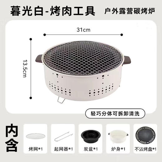 【一炉多用！多功能中式】烧烤炉户外家用烧烤架露营木炭烤炉室内韩式烤肉架子围炉煮茶，不沾烤盘，炭火烤肉还原食物味道 商品图6